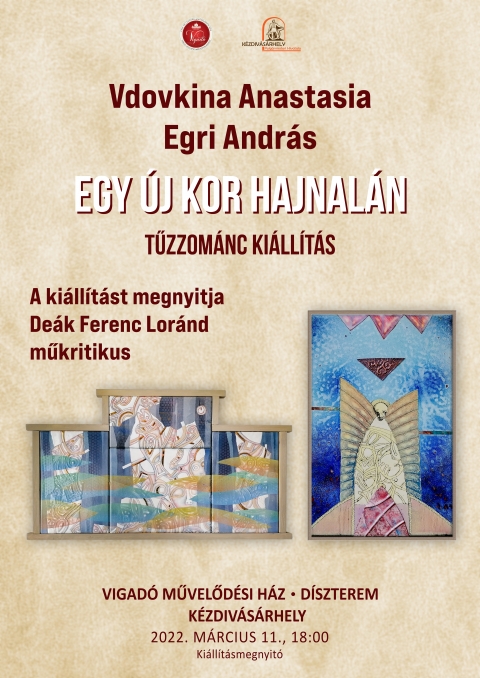 Vdovkina Anastasia �s Egri Andr�s: Egy �j kor hajnal�n c�mű tűzzom�nc ki�ll�t�s�nak megnyit�ja - A Vigad� Művelőd�si H�z szervez�s�ben, 2022. m�rcius 11-�n (p�nteken), 18 �r�t�l, Vdovkina Anastasia �s Egri Andr�s: Egy �j kor hajnal�n c�mű tűzzom�nc ki�ll�t�s�nak megnyit�j�n vehetnek r�szt az �rdeklődők Vigad� Művelőd�si H�z d�szterm�ben. A ki�ll�t�st megnyitja De�k Ferenc Lor�nd műkritikus. 